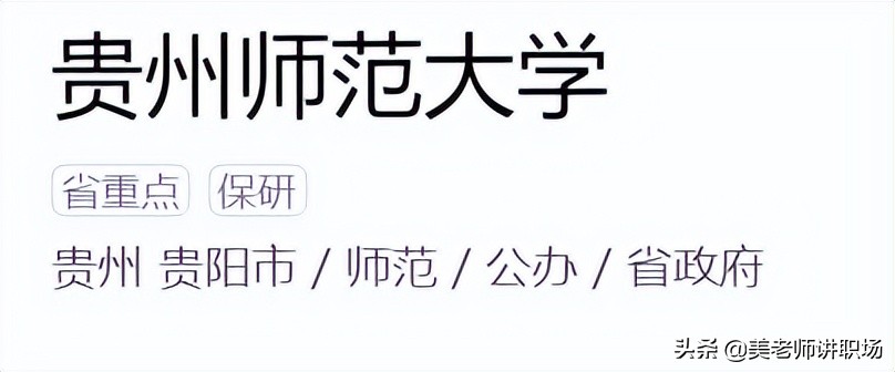 万字点评：全国31省市各排名前五共155所高校