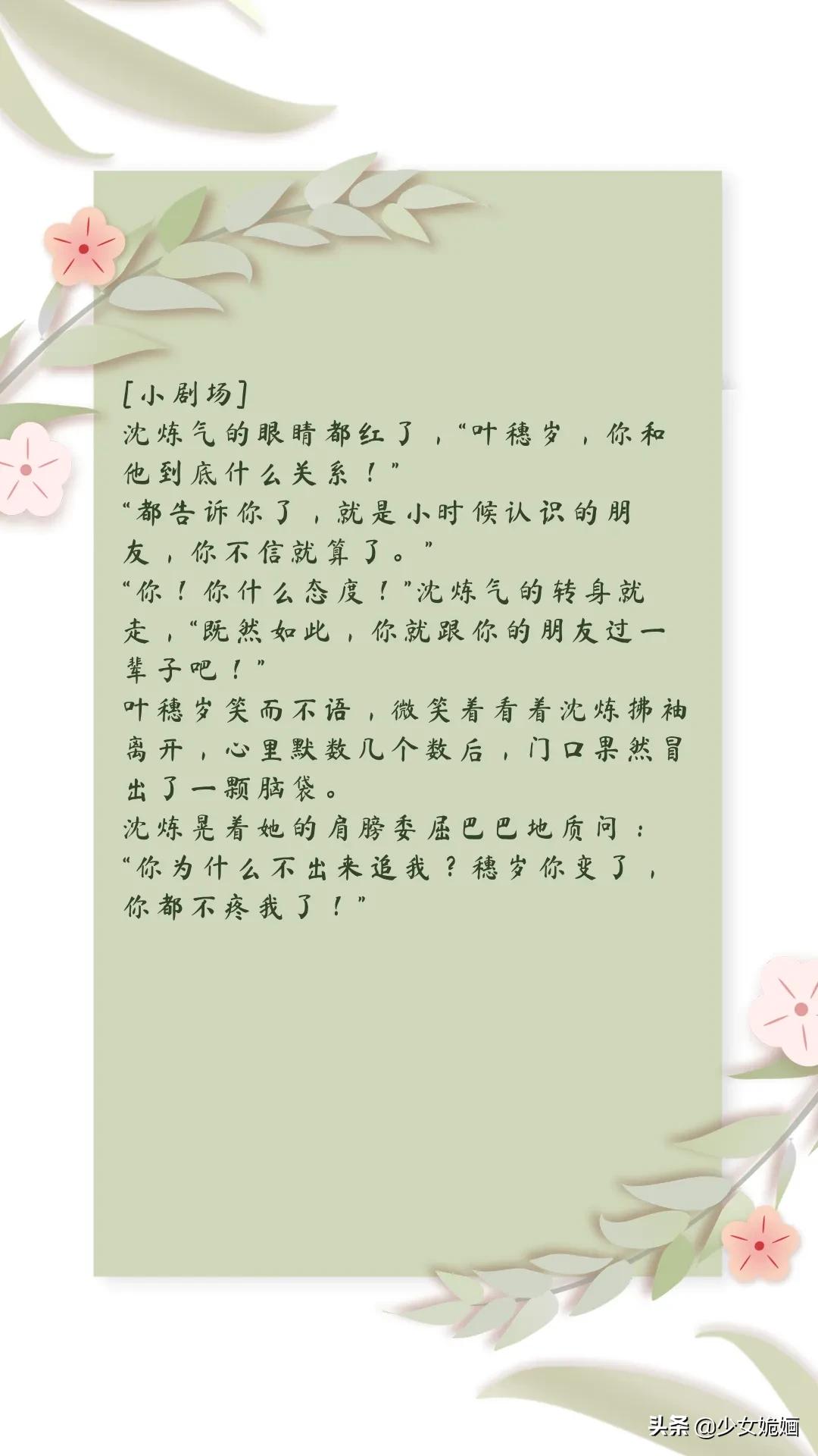 古言推荐！5本轻松励志甜爽文：皇帝与臣妻～将军怪我不疼他