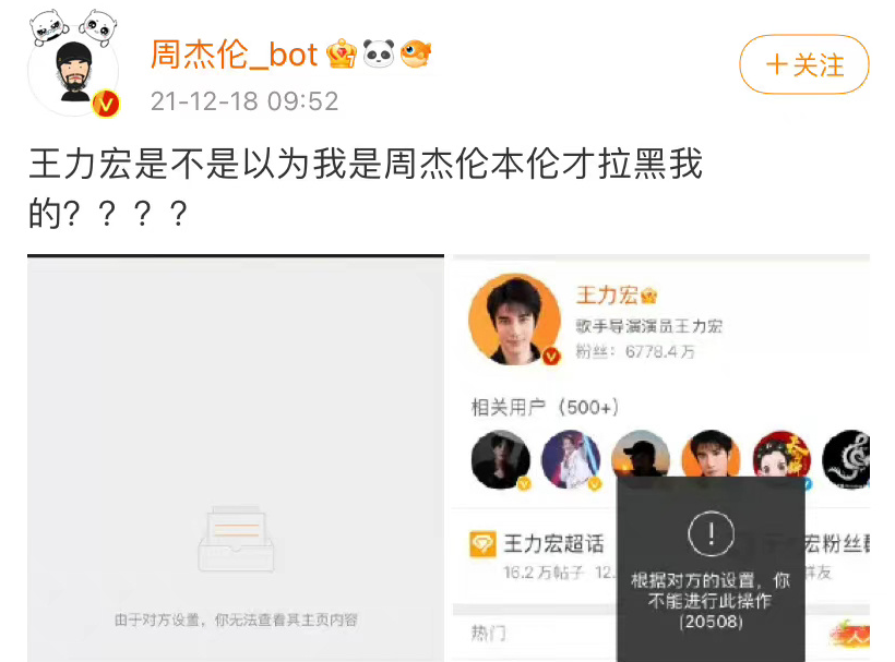 王力宏被品牌解約，周杰倫林俊傑取消關注，李靚蕾還和by2扛上-尋夢新聞