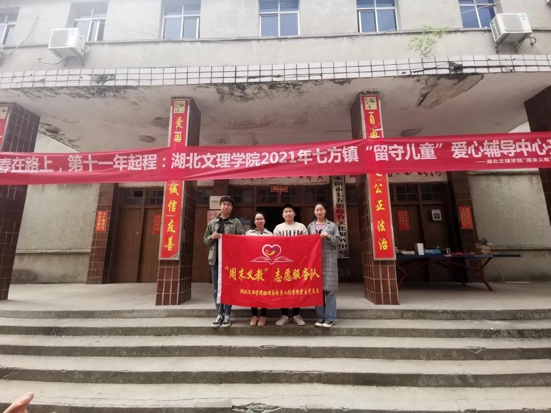 湖北这所大学“含金量”超高！就业率超90%,登上央视《新闻联播》