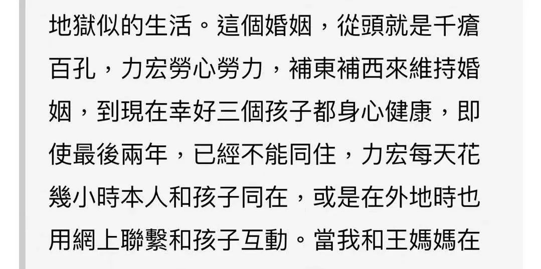 王力宏道歉官宣停工，李靓蕾得到赔偿放弃起诉，这场闹剧结束了？