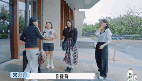 宋丹丹好心办坏事，被新人“打脸教做人”，进来学如何跟长辈社交