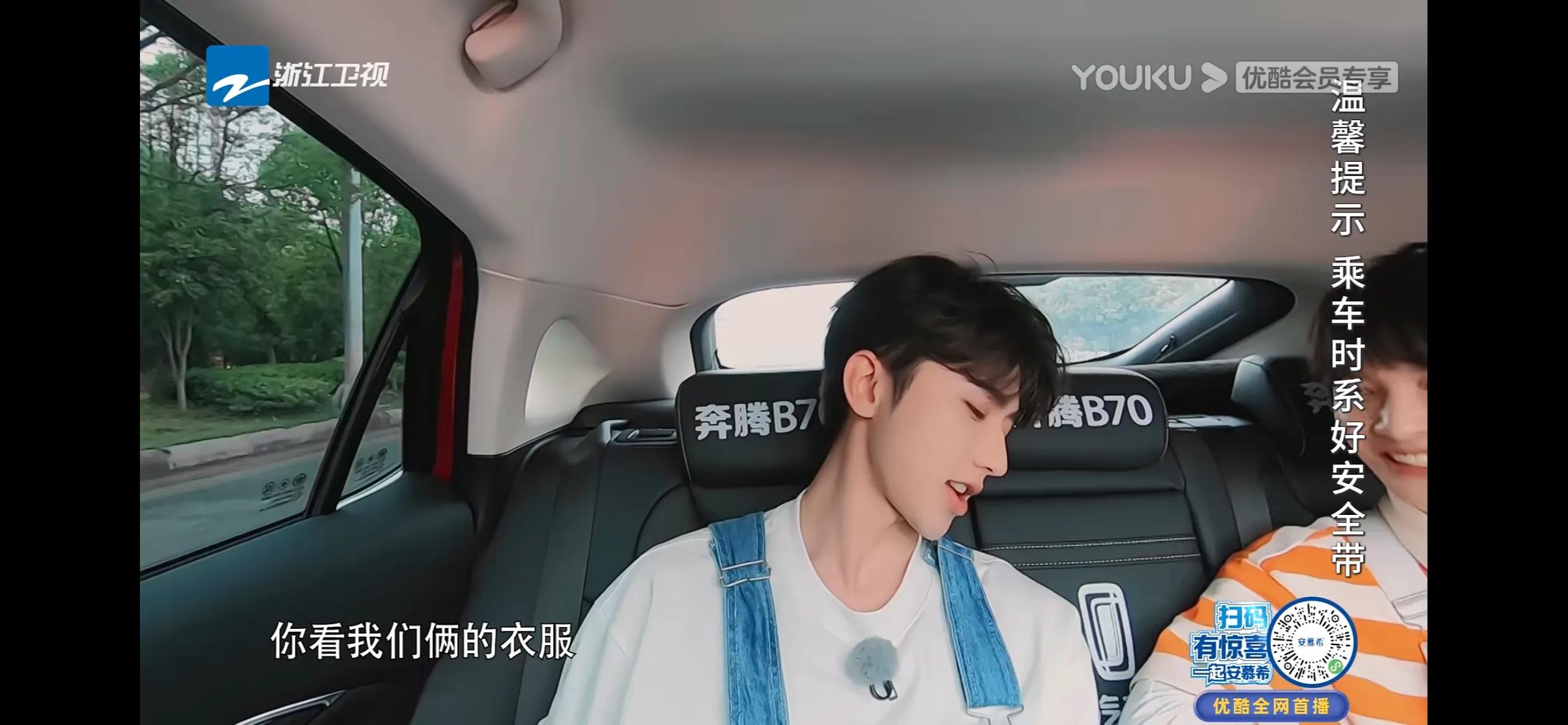 为奔跑吧蔡徐坤周深“海尔兄弟”举大旗