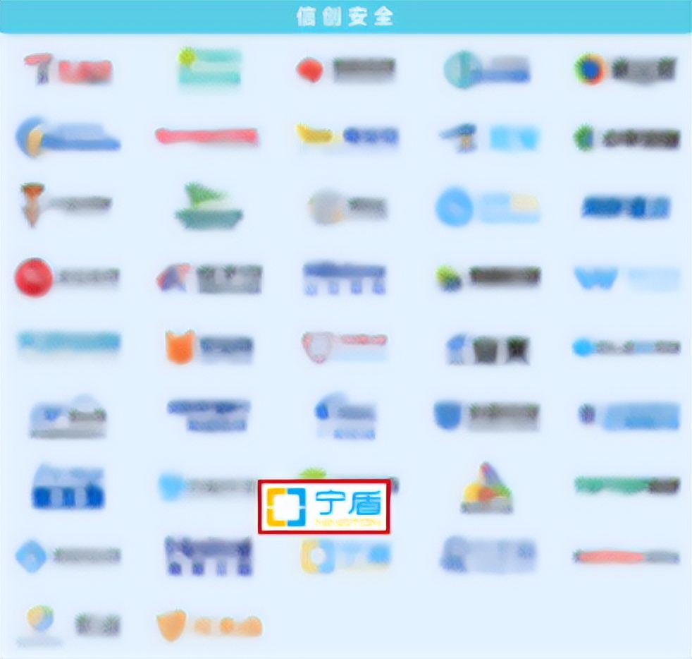 宁盾登榜《嘶吼2022网络安全产业图谱》8个细分领域