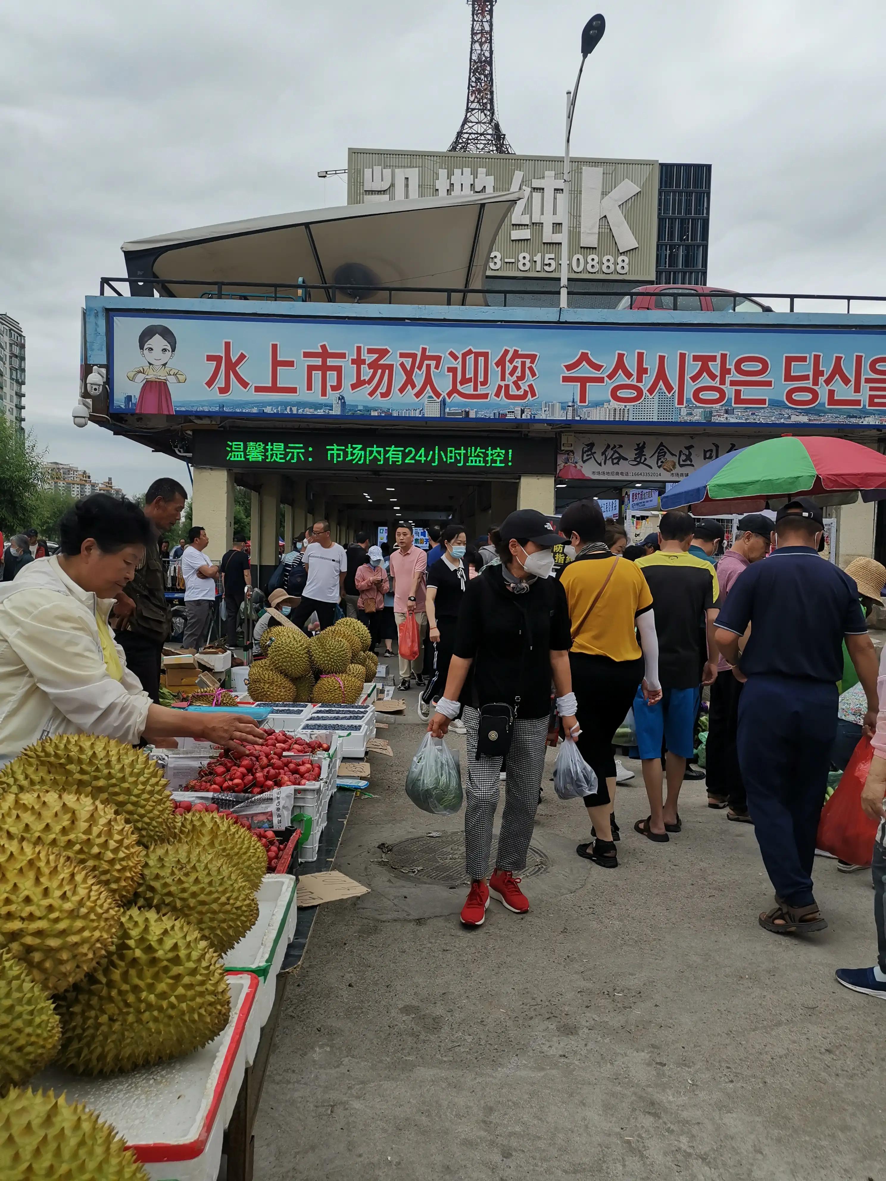 延吉的早晨