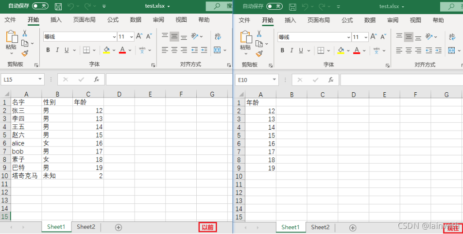 Python处理Excel效率高十倍(下篇)通篇硬干货，再也不用加班啦