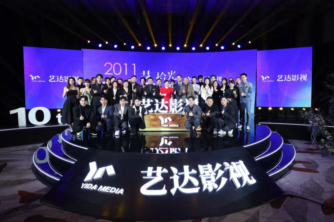 影视行业巨变十年，陕文投艺达影视制作进阶 | 对话贾轶群