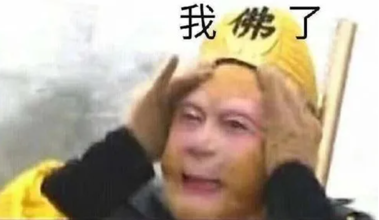 五亿美金，就拍了个这？