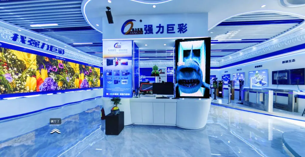 强力巨彩LED显示旗舰店遍布全国!天南地北,全线普及