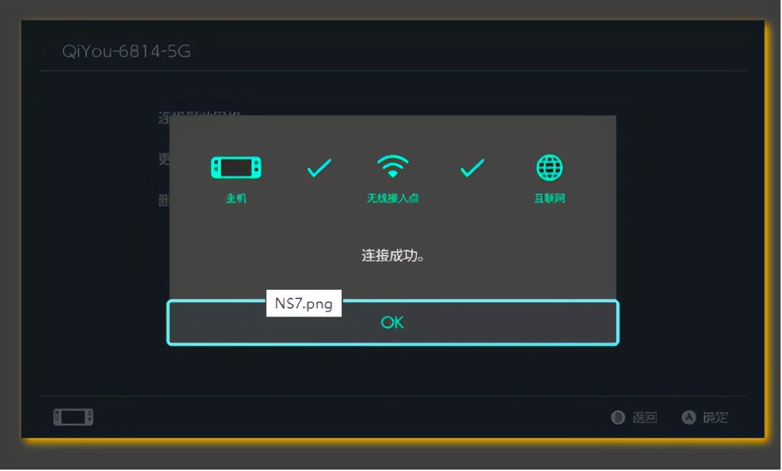switch下载速度慢 下载不了 下载错误 下载不动怎么办