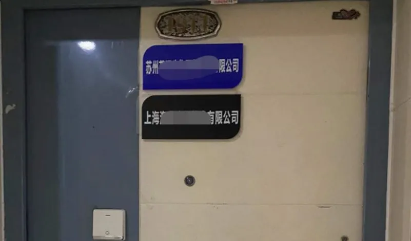 当年觉得蛮便宜的酒店式公寓，现在都怎么样了