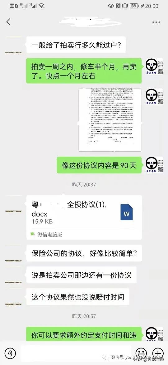 无车损险的无责方(车险无责任险)