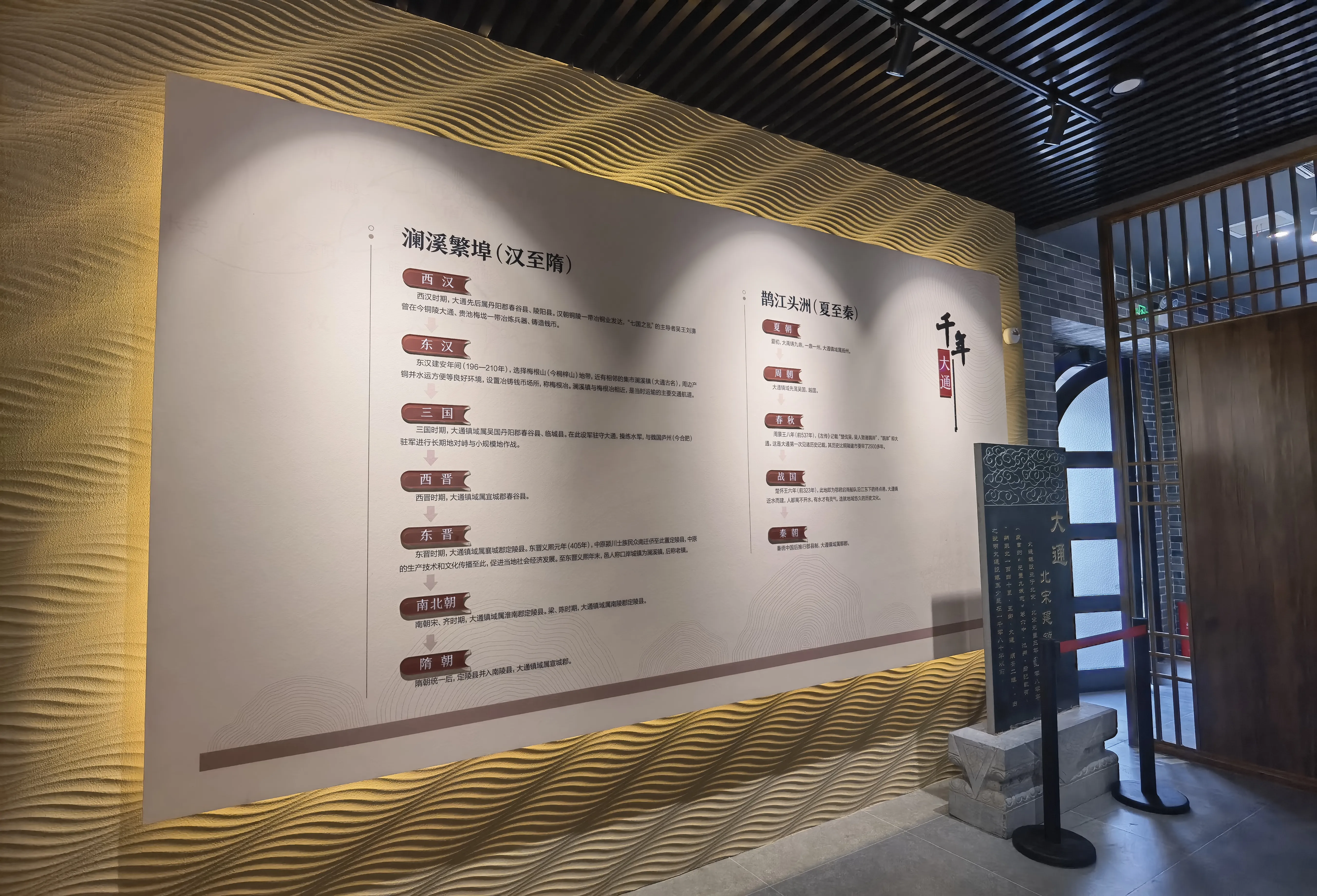 从大通到荷叶州之吃第一只螃蟹的人