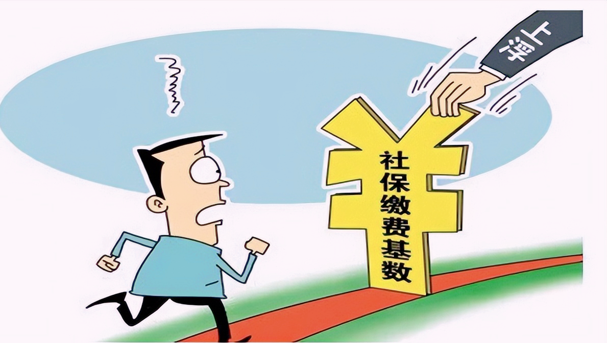 与2021年相比要多交多少钱(与2021年相比要多交多少钱社保)