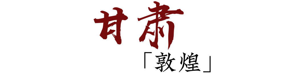 中国武侠十城：一半人间烟火，一半侠骨柔肠