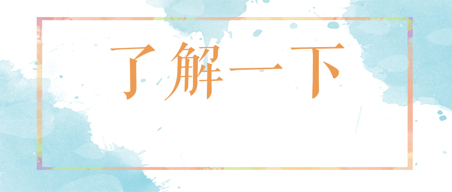 面试经验：浅谈面试回答如何做到层次清晰