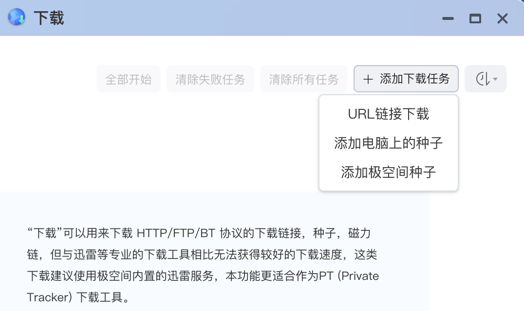 还在纠结群晖or威联通？“轻量级”NAS极空间Z4是也是不错的选择