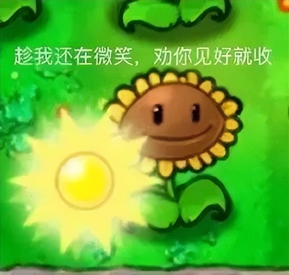 人在工位，如何婉拒领导的不合理要求？我：婉拒了哈