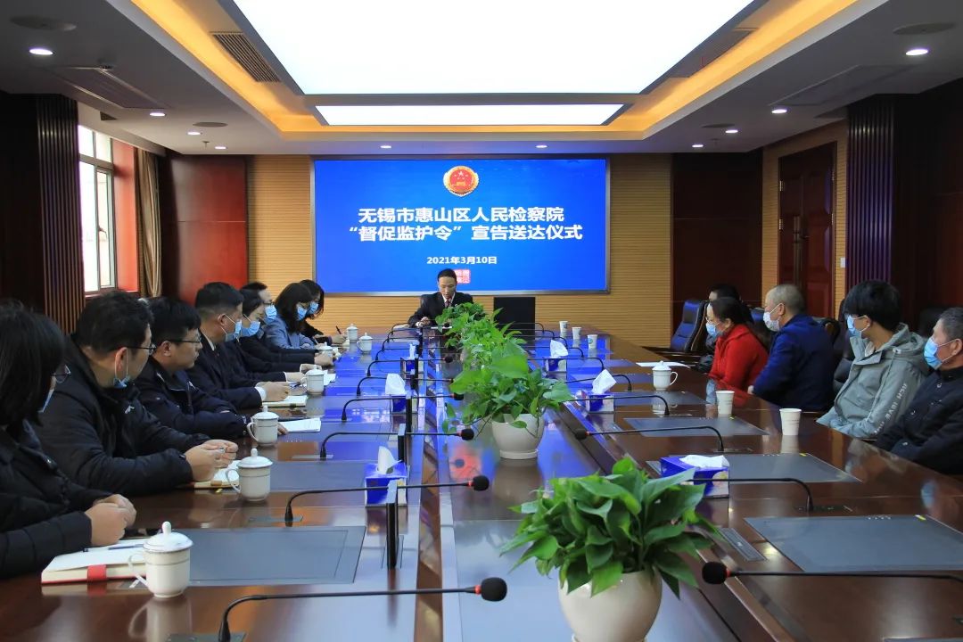 【两会看锡检】惠山检察2021动人记忆
