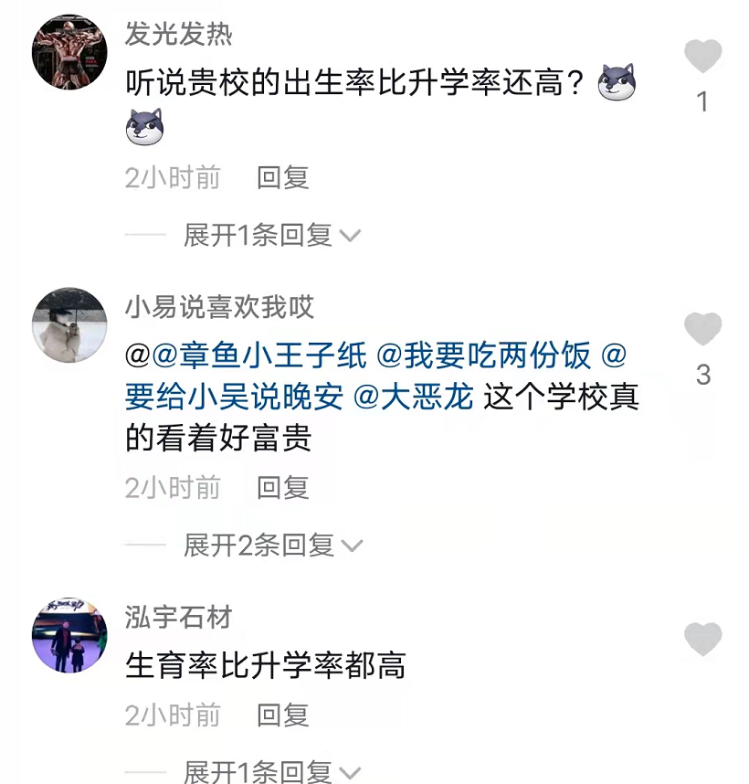“果然不是正经大学”，一段大学生跳舞视频流出，网络又沸腾了