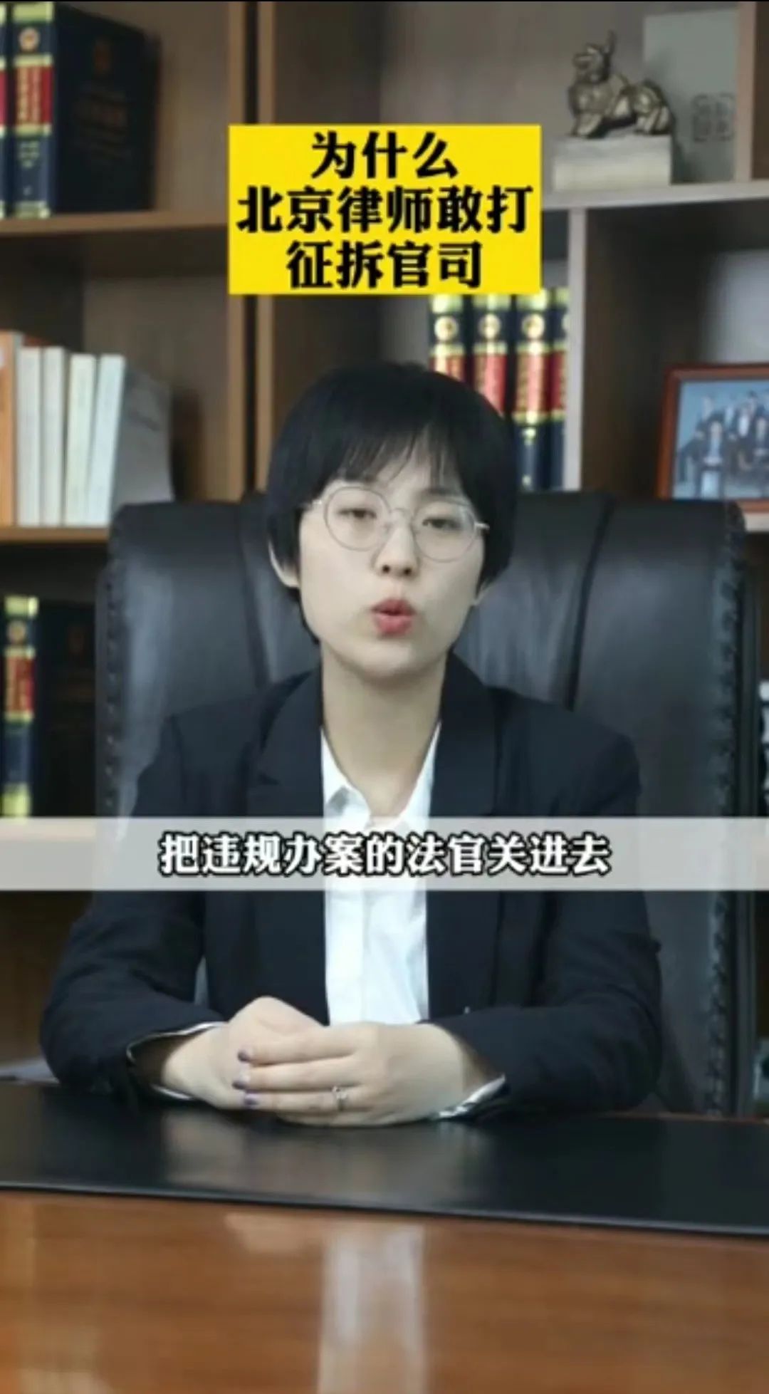 这位律师太“任性”：号称有关系有能力把违规办案的法官关进去