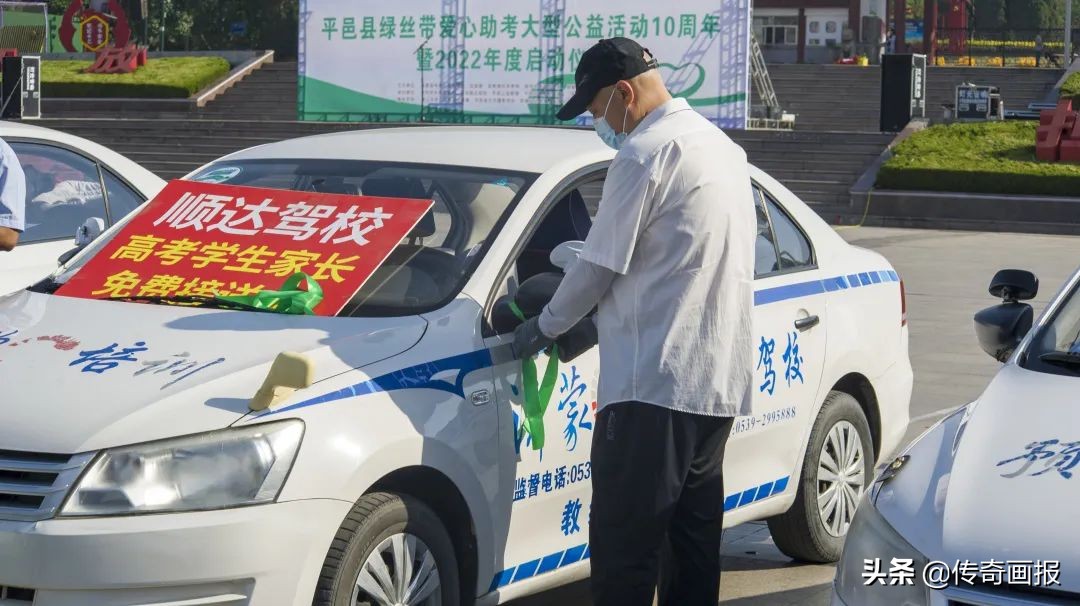 2022年绿丝带爱心助考行动正式起航