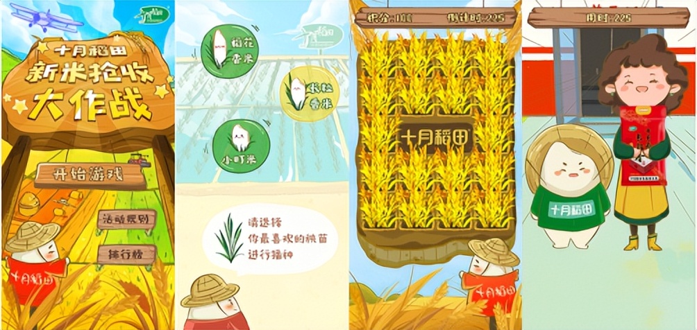 平均12岁，260亿估值，食品独角兽企业的另一面你知道吗？