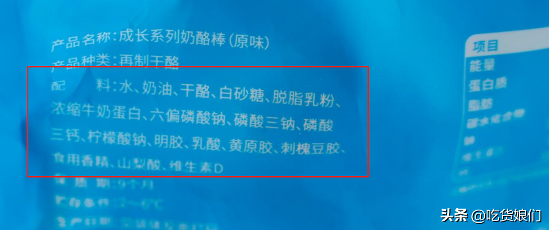 奶酪棒是真营养还是智商税？15款热销儿童奶酪棒横评，告诉你答案