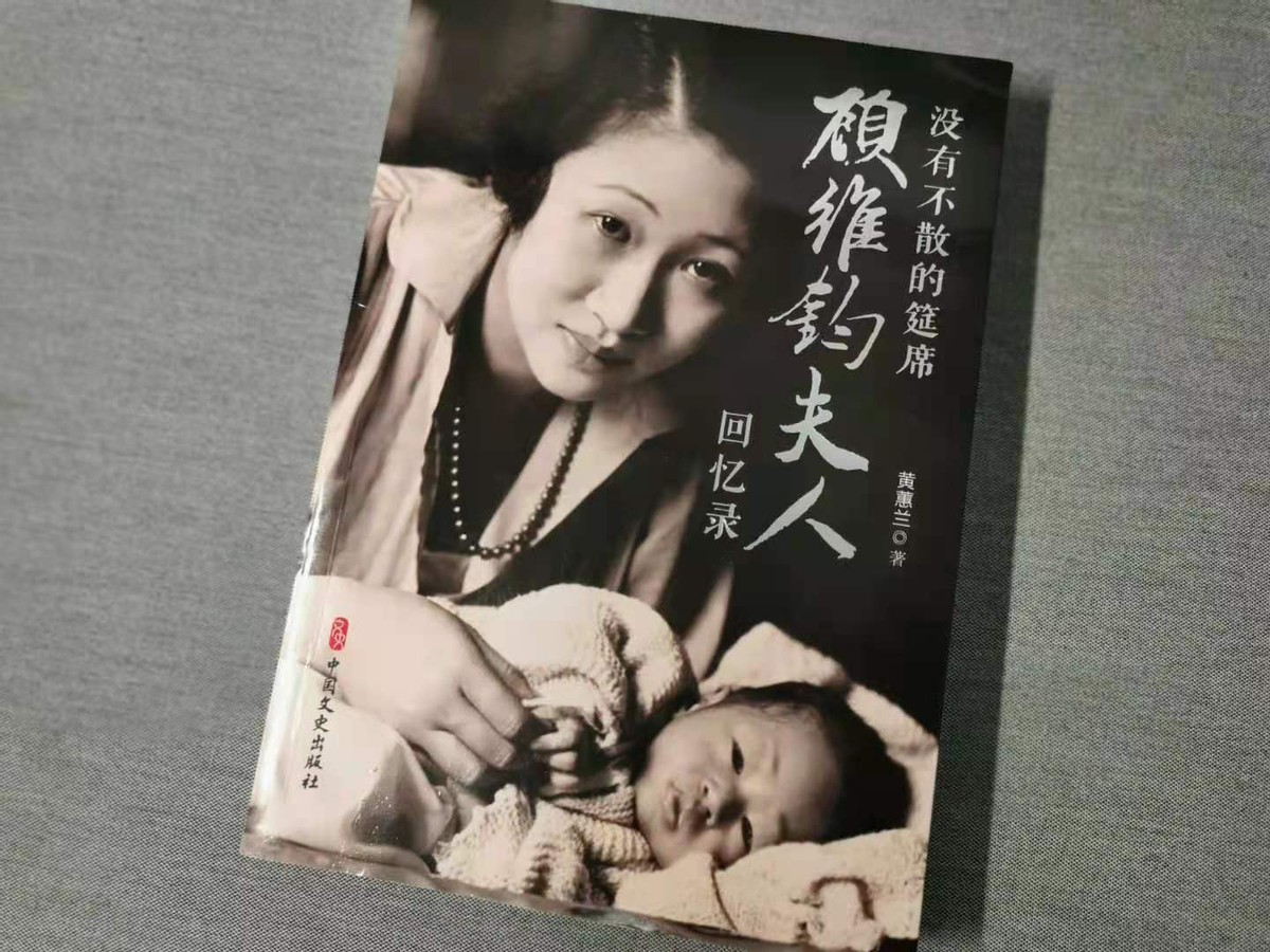 黄蕙兰名媛黄蕙兰