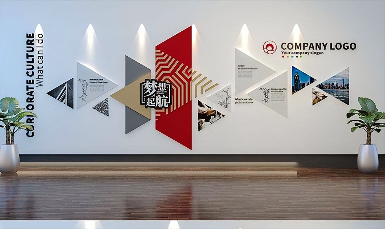 企业文化展示墙怎么设计(解读企业文化墙的设计)-大厂人事