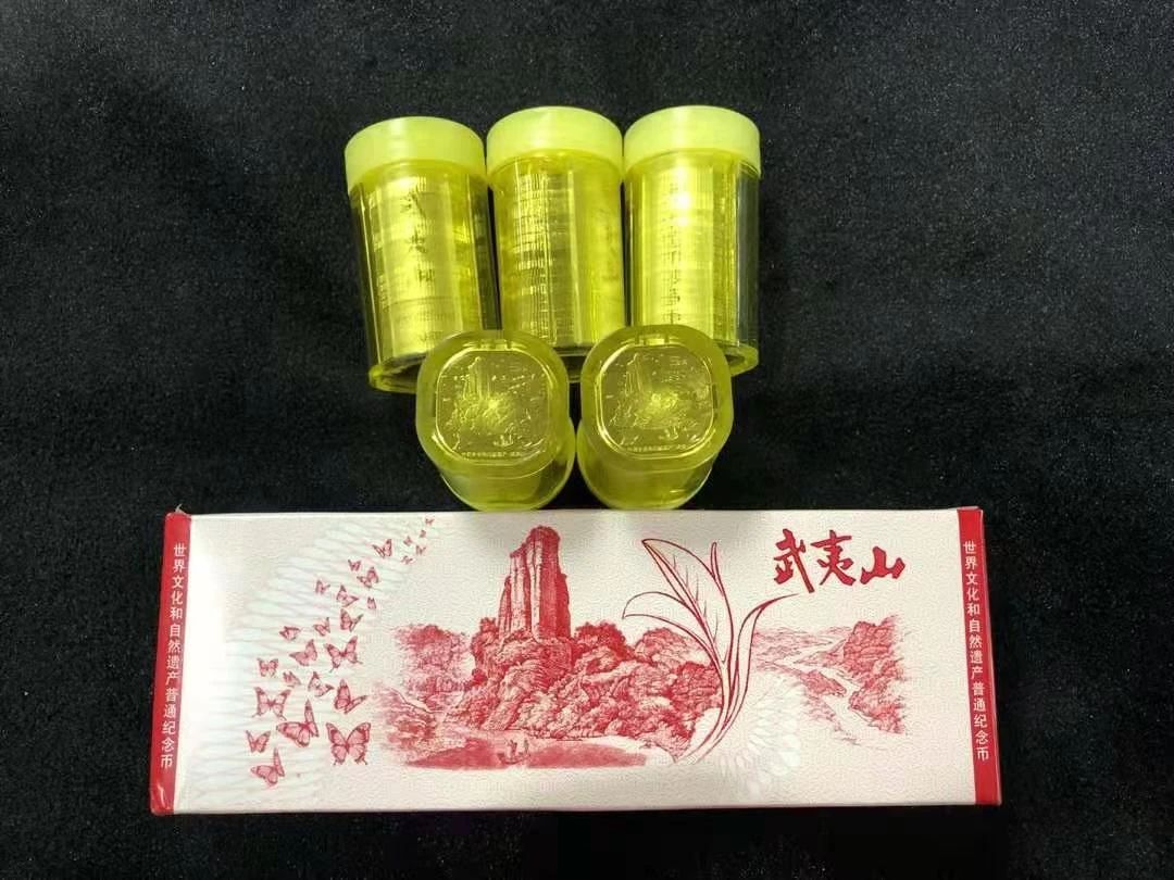 预约时间已确定！2币2钞年后就来，多枚纪念币正上涨