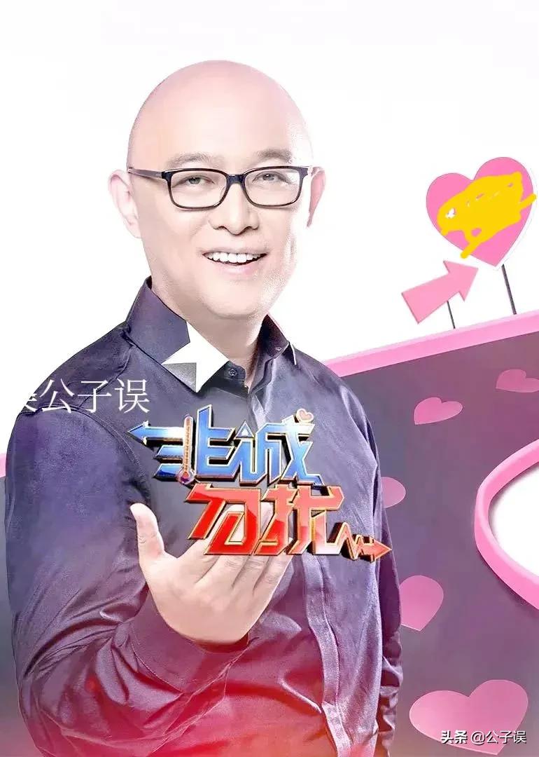 孟非情史，和《非诚勿扰》里的奇葩女嘉宾们