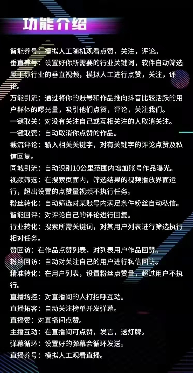 流量决定一切，我们获取流量的方法与技巧