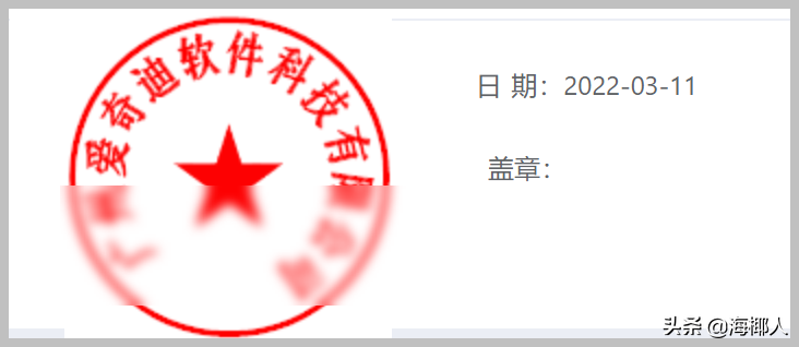 電子簽章處理文件和打印基于ABP框架的前端項目Vue&Element