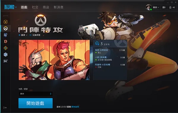 战网国际服服务器登不上 服务器进不去解决办法
