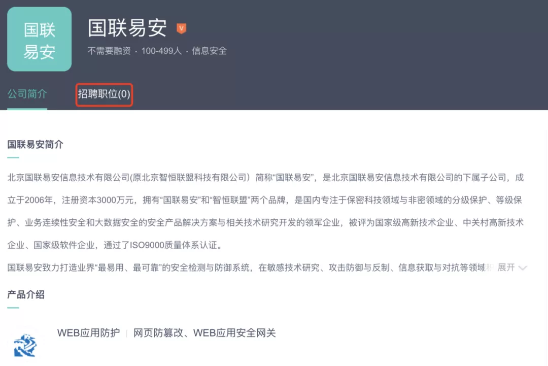 HR公开选秀，打工人何以为家？