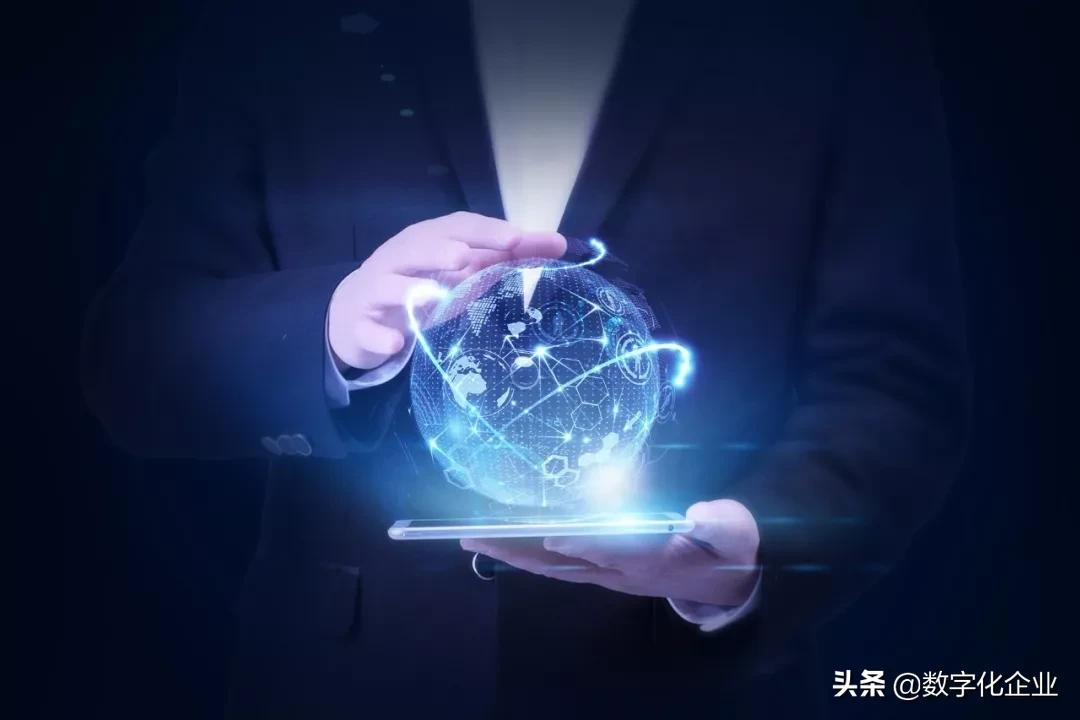 什么是数字化转型?