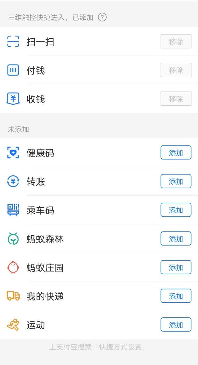 华为手机被忽略的6个玩机技巧，有人用到换手机都不知道这些
