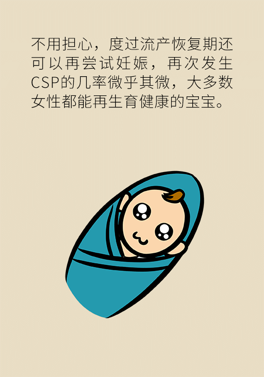 一胎剖腹产，二胎有风险？协和产科专家答疑解惑