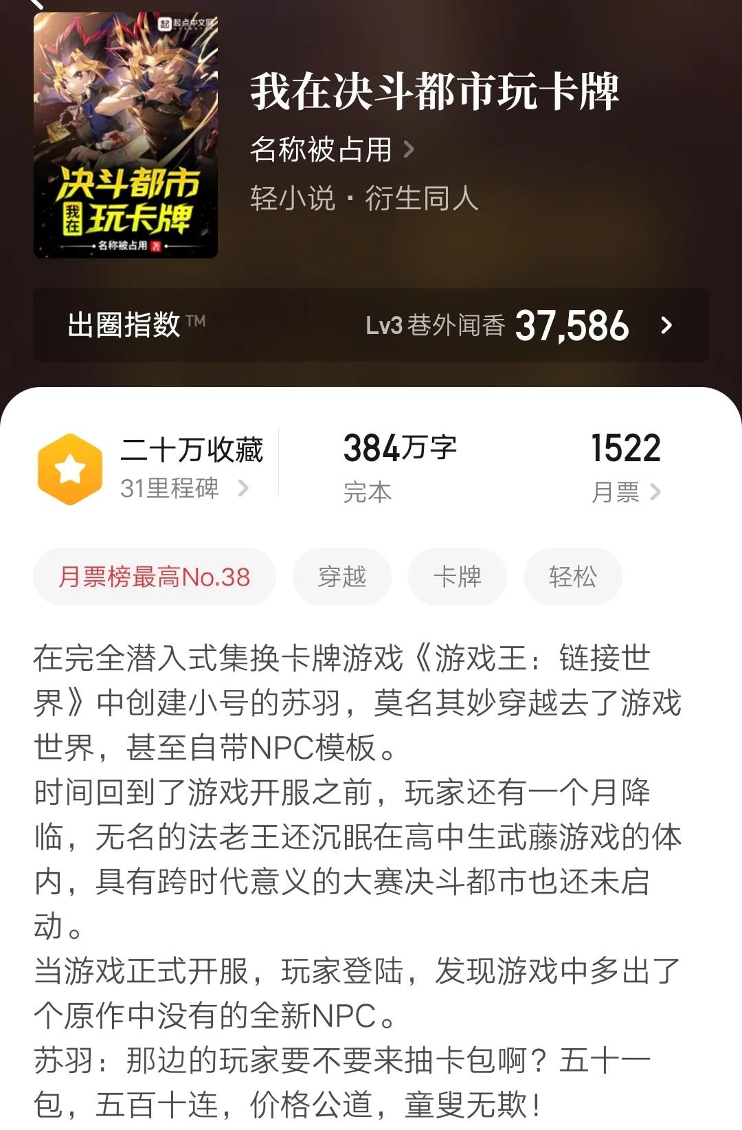 五本2022最新完结精品小说，高收藏，文笔好，内容精彩，书荒可看