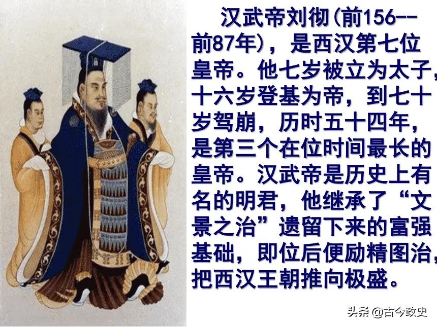 西汉第二位太后：陪伴祖孙三代皇帝，为强盛汉朝保驾护航