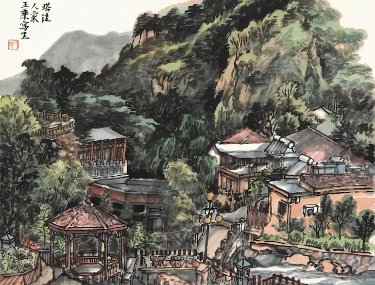 齐鲁行——中国画名家邀请展