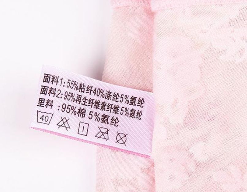 冰丝和纯棉的哪个料好（详解2款面料的优缺点）