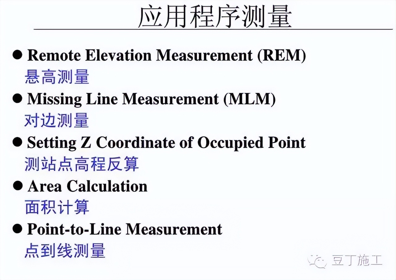 水准仪怎么用_怎样使用水准仪