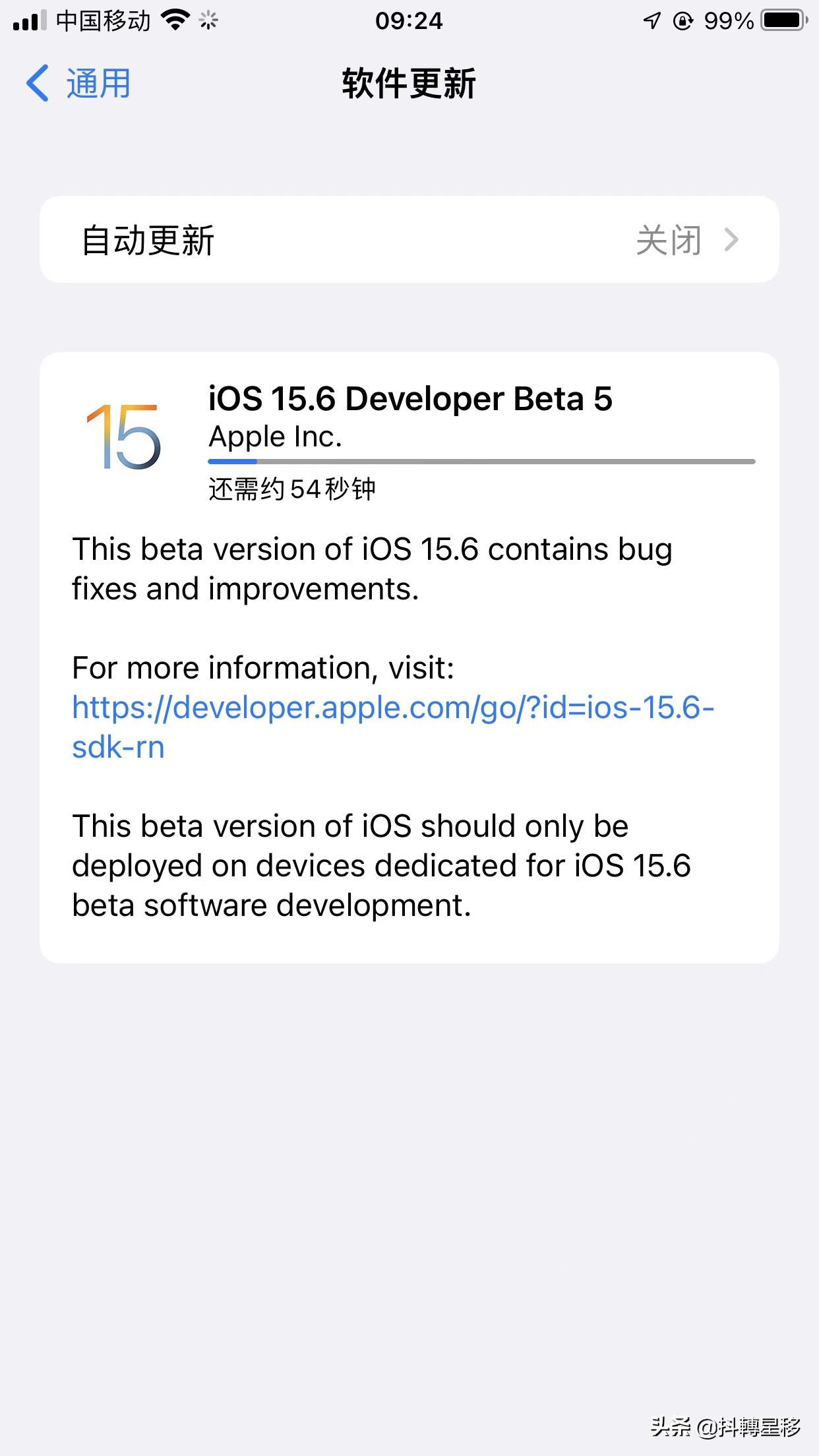 峰回路转 iOS 15.6 Beta 5发布 小7迎来新生