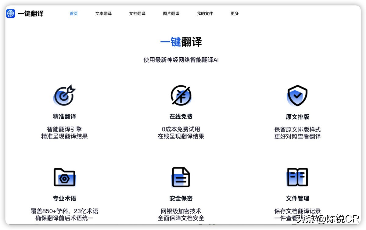 分享8个实用的在线网址