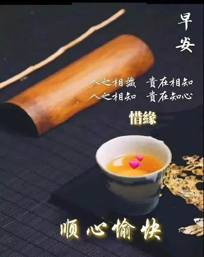 早上好温馨问候语动态图片合集 祝福送给你，平安喜悦，事事圆满图片