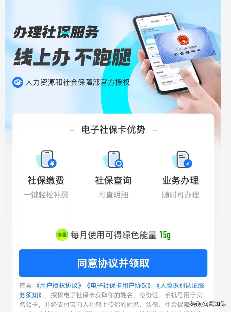 养老金查询个人账户,养老金查询个人账户查询