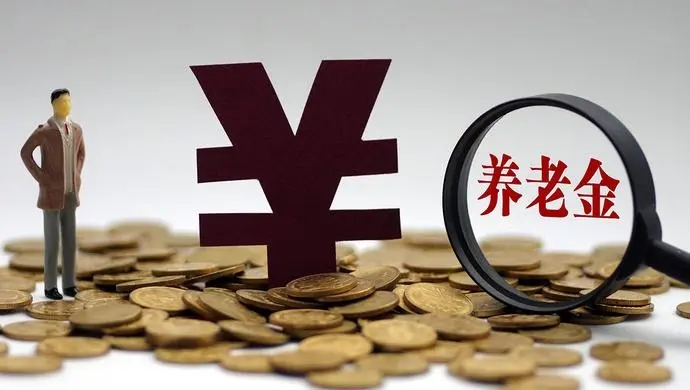 终身养老保险,终身养老保险值得买吗