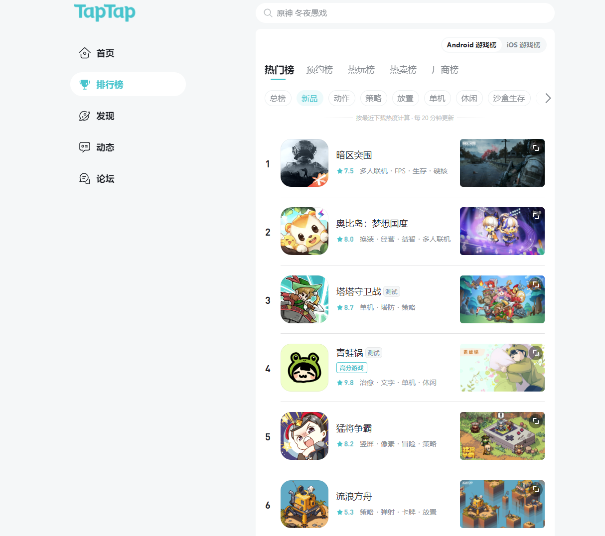 有什么游戏可以宅家玩高质量手游（暑假打发时间推荐的游戏合集）